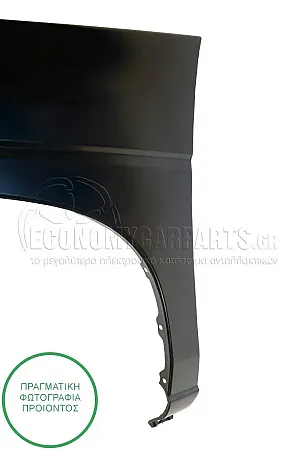 ΦΤΕΡΟ ΕΜΠΡΟΣ (ΓΙΑ ΕΚΔΟΣΕΙΣ: 2WD)