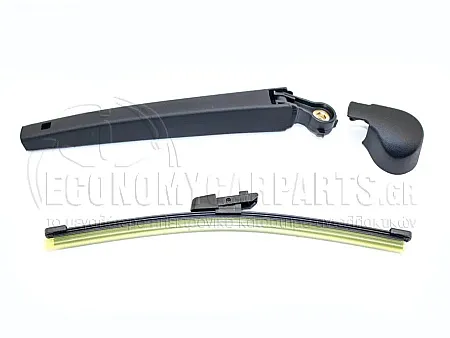 ΥΑΛΟΚΑΘΑΡΙΣΤΗΡΑΣ ΠΙΣΩ (ΜΕ ΜΠΡΑΤΣΟ) (280mm)