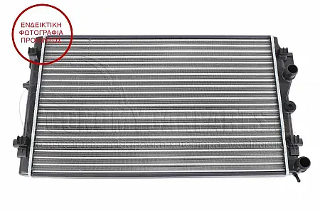 ΨΥΓΕΙΟ ΝΕΡΟΥ (ΓΙΑ ΕΚΔΟΣΕΙΣ: 1.4 TSi ΒΕΝΖΙΝΗ ) (ΓΙΑ ΕΚΔΟΣΕΙΣ: GTi/RS/CUPRA) - 1.6/2.0 TDi ΠΕΤΡΕΛΑΙΟ) (ΔΙΑΣΤΑΣΕΙΣ ΚΥΨΕΛΗΣ: 650x410mm) (VALEO)
