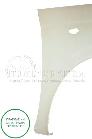 ΦΤΕΡΟ ΕΜΠΡΟΣ (ΓΙΑ ΕΚΔΟΣΕΙΣ: 2WD)