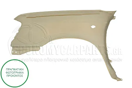 ΦΤΕΡΟ ΕΜΠΡΟΣ (ΓΙΑ ΕΚΔΟΣΕΙΣ: 2WD)