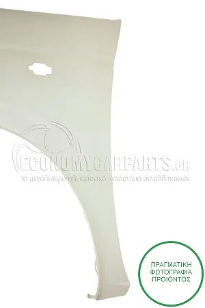ΦΤΕΡΟ ΕΜΠΡΟΣ (ΓΙΑ ΕΚΔΟΣΕΙΣ: 2WD)