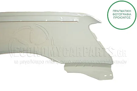 ΦΤΕΡΟ ΕΜΠΡΟΣ (ΓΙΑ ΕΚΔΟΣΕΙΣ: 2WD)
