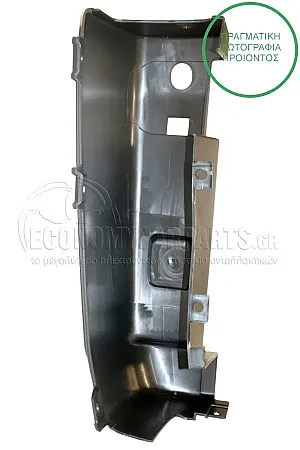 ΑΚΡΟ ΠΡΟΦΥΛΑΚΤΗΡΑ ΠΙΣΩ (ΓΚΡΙ) (ΓΙΑ ΟΧΗΜΑΤΑ ΜΕ ΔΙΠΛΗ ΠΟΡΤΑ ΠΙΣΩ) (ΜΗΚΟΣ: 180mm)