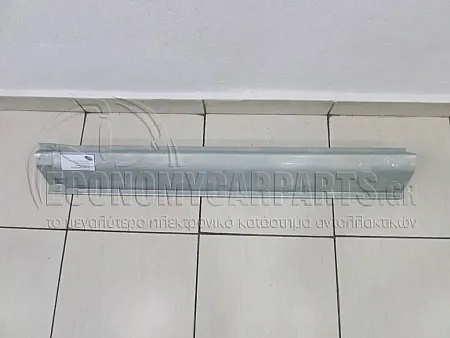 ΜΑΡΣΠΙΕ