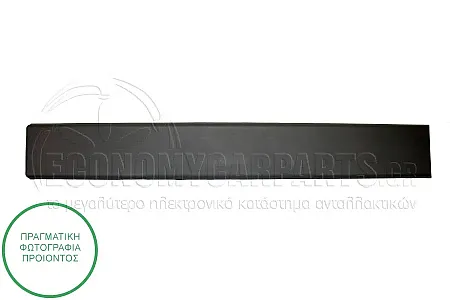 ΦΑΣΑ ΠΟΡΤΑΣ ΣΥΡΟΜΕΝΗΣ (ΓΚΡΙ) (ΓΙΑ ΟΧΗΜΑΤΑ ΜΕ ΜΕΣΑΙΟ/ΜΑΚΡΥ ΜΕΤΑΞΟΝΙΟ)