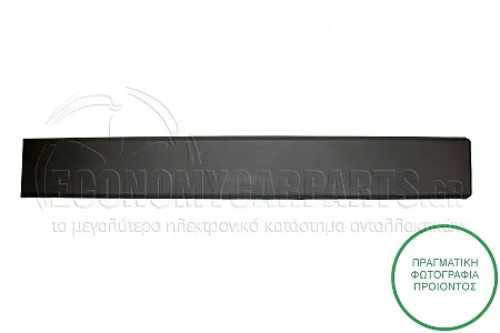 ΦΑΣΑ ΠΟΡΤΑΣ ΣΥΡΟΜΕΝΗΣ (ΓΚΡΙ) (ΓΙΑ ΟΧΗΜΑΤΑ ΜΕ ΜΕΣΑΙΟ/ΜΑΚΡΥ ΜΕΤΑΞΟΝΙΟ)
