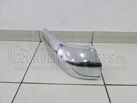 ΑΚΡΟ ΠΡΟΦΥΛΑΚΤΗΡΑ ΕΜΠΡΟΣ ΧΡΩΜΙΟ
