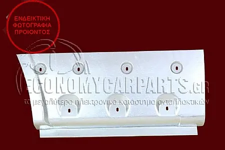 ΓΩΝΙΑ ΠΙΣΩ ΦΤΕΡΟΥ (ΠΙΣΩ ΚΟΜΜΑΤΙ) (ΜΗΚΟΣ: 4035mm) (70cm)
