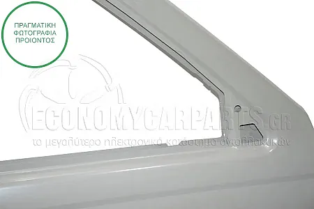 ΠΟΡΤΑ ΕΜΠΡΟΣ