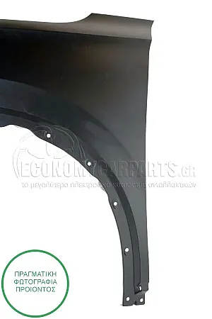 ΦΤΕΡΟ ΕΜΠΡΟΣ