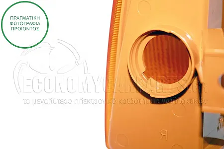 ΓΩΝΙΑ ΦΛΑΣ ΚΙΤΡΙΝΗ