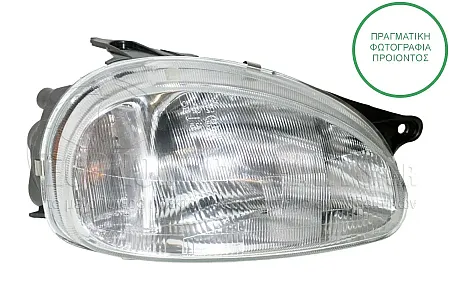ΦΑΝΑΡΙ ΕΜΠΡΟΣ (TYC)