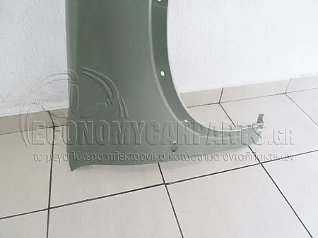 ΦΤΕΡΟ ΕΜΠΡΟΣ (ΑΣΙΑ)