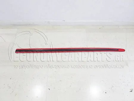 ΔΙΑΚΟΣΜΗΤΙΚΟ ΠΟΡΤΑΣ ΕΜΠΡΟΣ 3πορτο