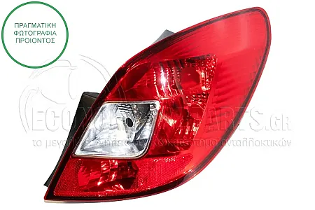 ΦΑΝΑΡΙ ΠΙΣΩ (ΓΙΑ ΟΧΗΜΑΤΑ ΜΕ 5 ΠΟΡΤΕΣ) (VALEO)