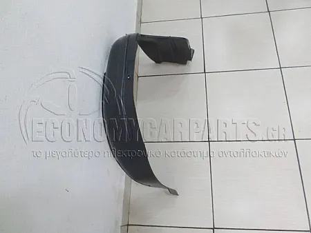 ΘΟΛΟΣ ΕΜΠΡΟΣ ΠΛΑΣΤΙΚΟΣ