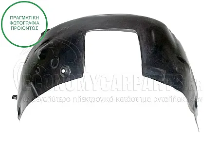 ΘΟΛΟΣ ΕΜΠΡΟΣ ΠΛΑΣΤΙΚΟΣ