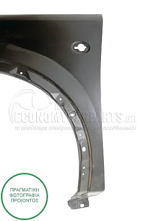 ΦΤΕΡΟ ΕΜΠΡΟΣ