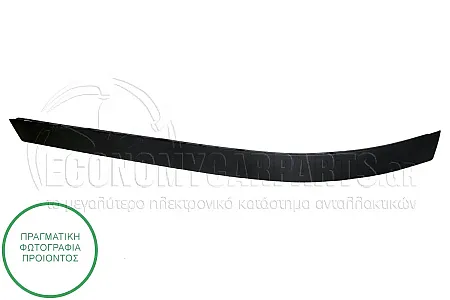 ΣΠΟΙΛΕΡ ΕΜΠΡΟΣ 2000-2004