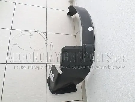 ΘΟΛΟΣ ΕΜΠΡΟΣ ΠΛΑΣΤΙΚΟΣ