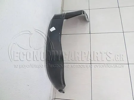 ΘΟΛΟΣ ΕΜΠΡΟΣ ΠΛΑΣΤΙΚΟΣ
