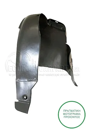 ΘΟΛΟΣ ΕΜΠΡΟΣ ΠΛΑΣΤΙΚΟΣ (ΓΙΑ ΕΚΔΟΣΕΙΣ VTS-RALLYE)