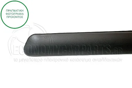 ΔΙΑΚΟΣΜΗΤΙΚΟ ΠΟΡΤΑΣ ΕΜΠΡΟΣ (ΓΙΑ ΟΧΗΜΑΤΑ ΜΕ 4 Ή 5 ΠΟΡΤΕΣ)
