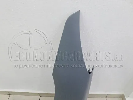 ΦΤΕΡΟ ΕΜΠΡΟΣ (ΑΣΙΑ)
