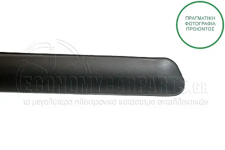 ΔΙΑΚΟΣΜΗΤΙΚΟ ΠΟΡΤΑΣ ΕΜΠΡΟΣ (ΓΙΑ ΟΧΗΜΑΤΑ ΜΕ 4 Ή 5 ΠΟΡΤΕΣ)