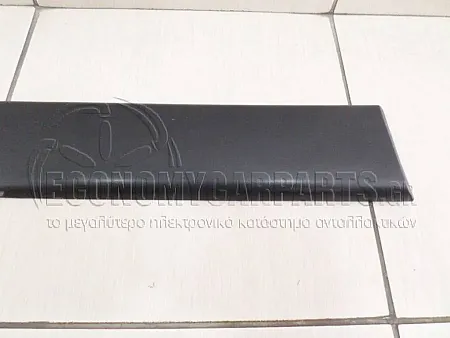 ΔΙΑΚΟΣΜΗΤΙΚΟ ΠΟΡΤΑΣ ΣΥΡΩΜΕΝΗΣ (ΜΑΥΡΟ) (ΦΑΡΔΟΣ: 100mm)