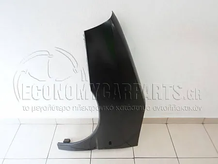 ΦΤΕΡΟ ΕΜΠΡΟΣ