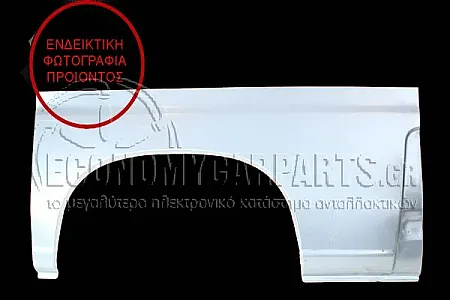 ΦΤΕΡΟ ΠΙΣΩ (ΚΟΝΤΟ)