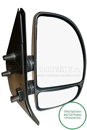 ΚΑΘΡΕΦΤΗΣ ΕΞΩΤΕΡΙΚΟΣ ΗΛΕΚΤΡΙΚΟΣ (ΓΙΑ ΕΚΔΟΣΕΙΣ ΜΕ ΚΟΝΤΟ ΜΠΡΑΤΣΟ) (CONVEX GLASS) 1999-2002