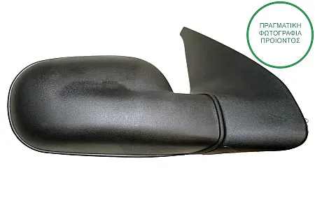 ΚΑΘΡΕΦΤΗΣ ΕΞΩΤΕΡΙΚΟΣ ΜΗΧΑΝΙΚΟΣ (CONVEX GLASS)