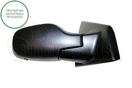 ΚΑΘΡΕΦΤΗΣ ΕΞΩΤΕΡΙΚΟΣ ΜΗΧΑΝΙΚΟΣ (CONVEX GLASS) (Α)