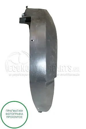 ΘΟΛΟΣ ΕΜΠΡΟΣ ΠΛΑΣΤΙΚΟΣ