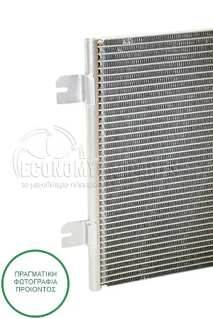 ΨΥΓΕΙΟ A/C (ΓΙΑ ΟΛΕΣ ΤΙΣ ΕΚΔΟΣΕΙΣ ΒΕΝΖΙΝΗ - ΠΕΤΡΕΛΑΙΟ (ΔΙΑΣΤΑΣΕΙΣ ΚΥΨΕΛΗΣ: 52.8x39.3cm) (ΠΛΑΚΑΚΙ-ΠΛΑΚΑΚΙ)