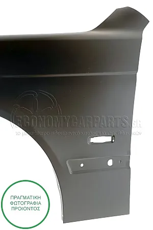 ΦΤΕΡΟ ΕΜΠΡΟΣ