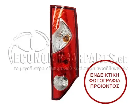 ΦΑΝΑΡΙ ΠΙΣΩ (ΓΙΑ ΟΧΗΜΑΤΑ ΜΕ ΜΟΝΗ ΠΟΡΤΑ ΠΙΣΩ)