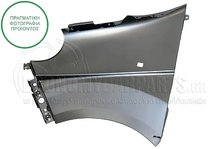 ΦΤΕΡΟ ΕΜΠΡΟΣ