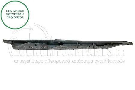 ΒΑΣΗ ΠΡΟΦΥΛΑΚΤΗΡΑ ΕΜΠΡΟΣ ΠΛΑΙΝΗ ΠΛΑΣΤΙΚΗ