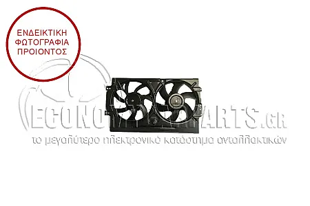 ΒΕΝΤΙΛΑΤΕΡ ΚΟΜΠΛΕ 1.6CC ΜΕ A/C