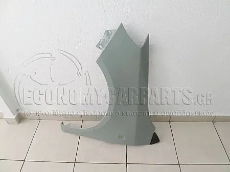 ΦΤΕΡΟ ΕΜΠΡΟΣ (ΑΣΙΑ)