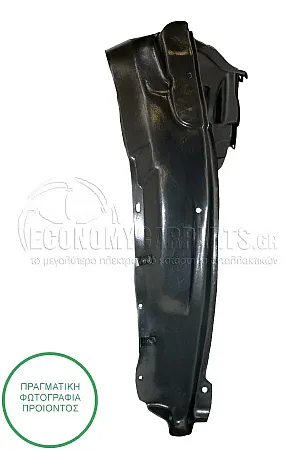 ΘΟΛΟΣ ΕΜΠΡΟΣ ΠΛΑΣΤΙΚΟΣ