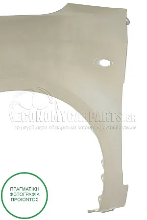 ΦΤΕΡΟ ΕΜΠΡΟΣ