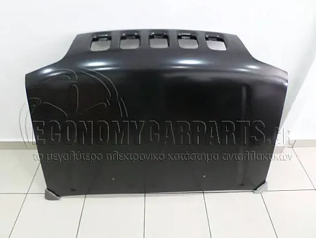 ΚΑΠΩ ΕΜΠΡΟΣ 1998-2012