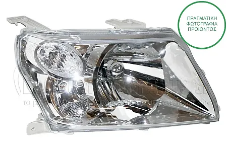 ΦΑΝΑΡΙ ΕΜΠΡΟΣ ΗΛΕΚΤΡΙΚΟ (ΓΙΑ ΟΧΗΜΑΤΑ ΜΕ 3 ΠΟΡΤΕΣ) (DEPO)