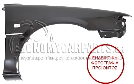 ΦΤΕΡΟ ΕΜΠΡΟΣ