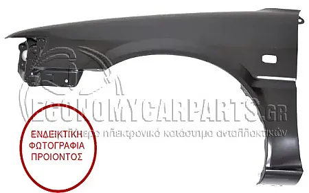 ΦΤΕΡΟ ΕΜΠΡΟΣ